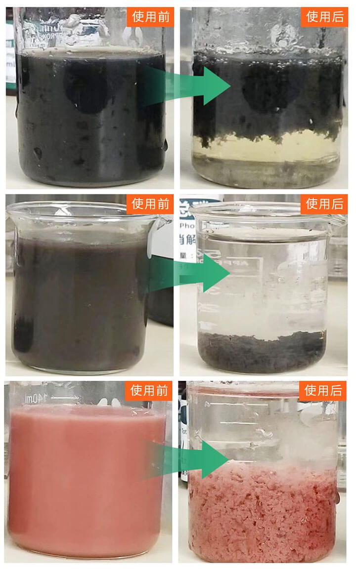 使用前后效果對比