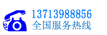聯(lián)系方式
