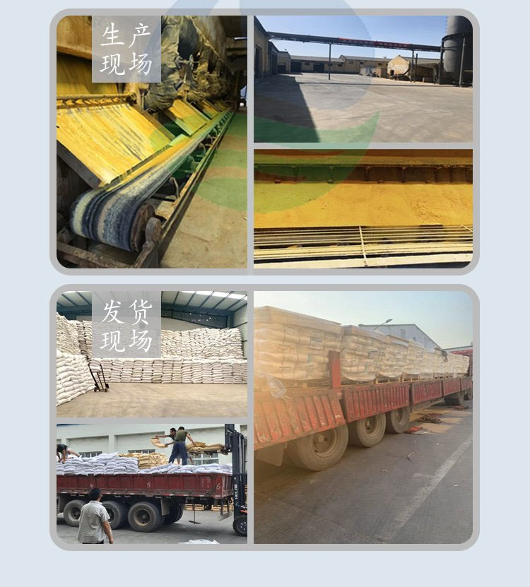 聚合氯化鋁廠家廠區(qū)產(chǎn)品，現(xiàn)場(chǎng)裝車(chē)發(fā)貨展示，囤貨，發(fā)貨展示