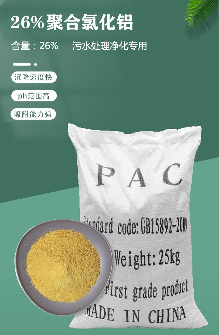 產(chǎn)品特點(diǎn)
