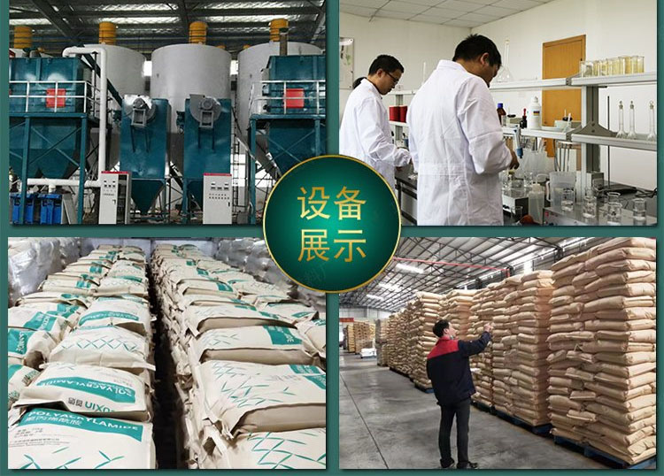 高分子聚丙烯酰胺廠家水樣檢測，加工車間，產(chǎn)品備貨現(xiàn)場