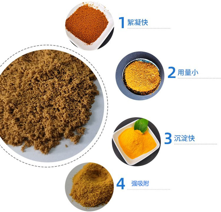 聚合氯化鋁絮凝劑絮凝快，沉淀快，強吸附性且用量少。